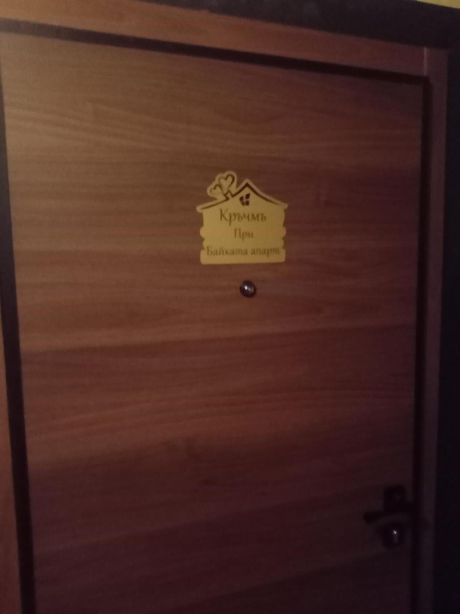 Hotel Кръчмъ При Байката Alpin Ribarica Esterno foto